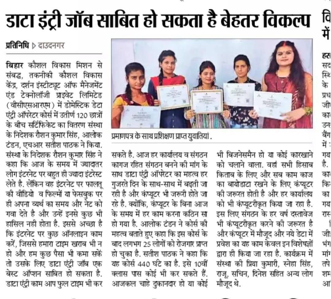 Award Ceremony News